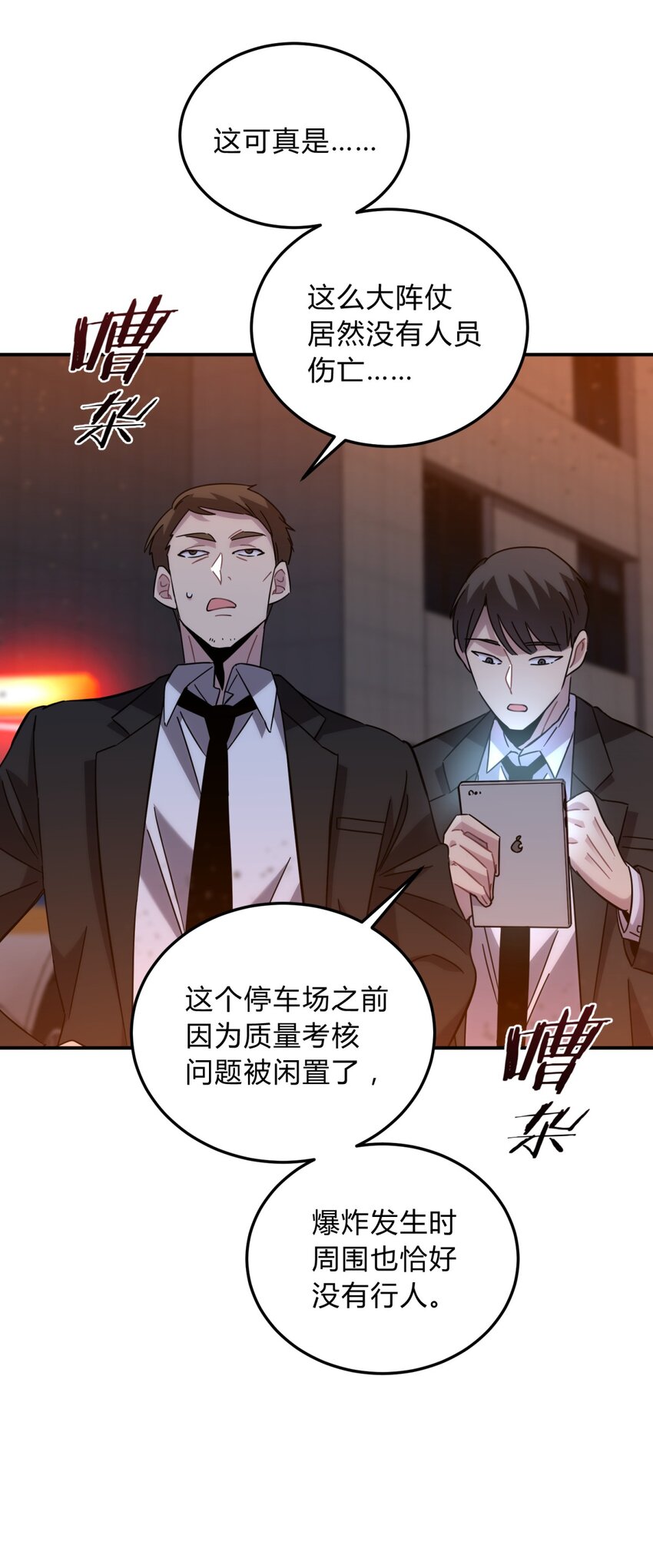 011 共鸣88