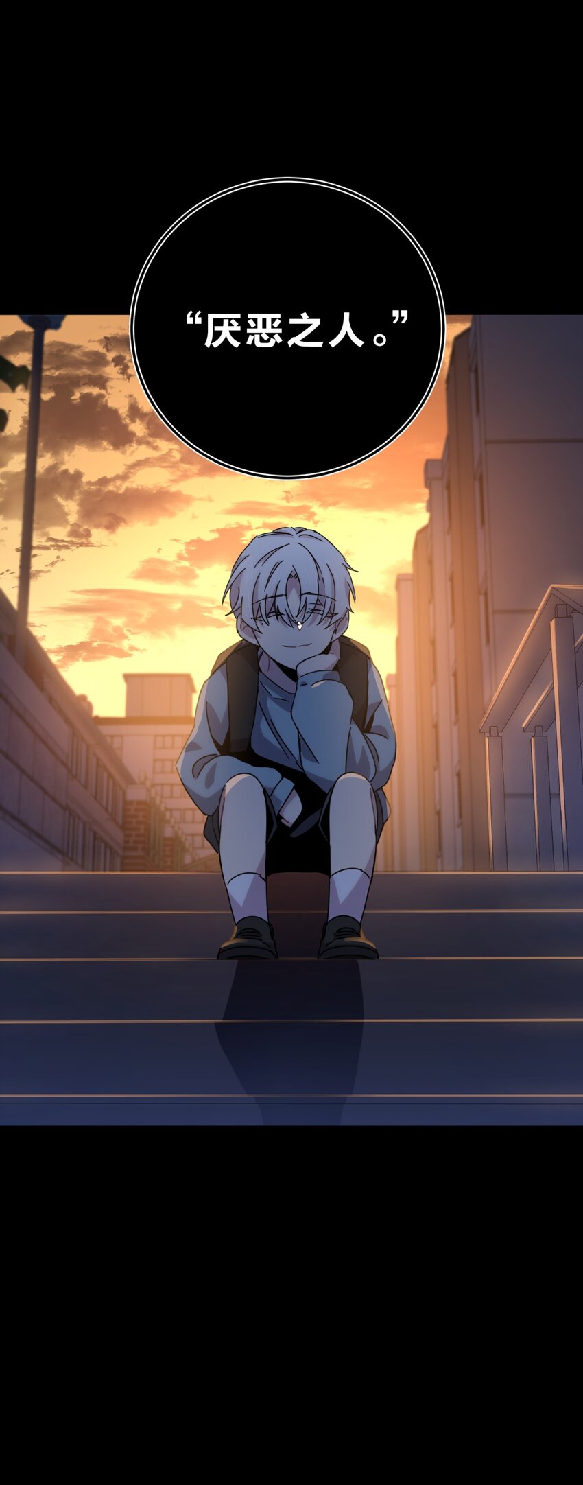 025 两个预言85