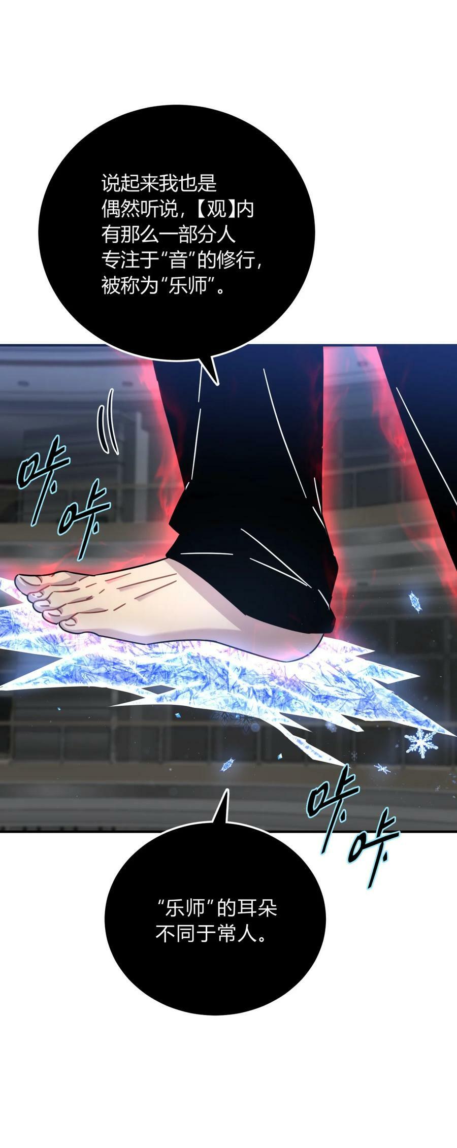 036 聪明人的弱点22