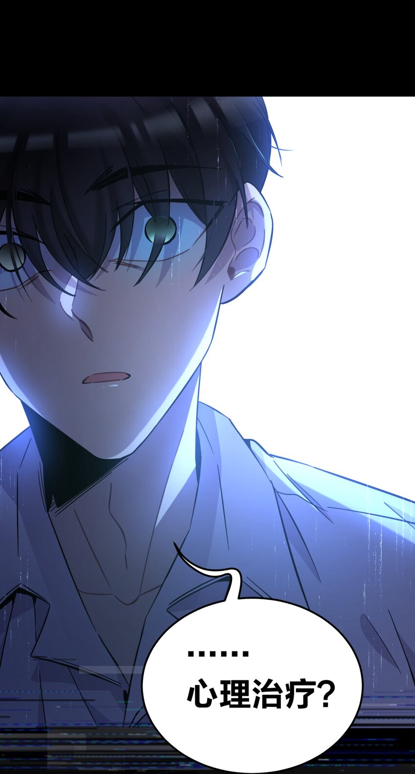 003 吃人公寓19