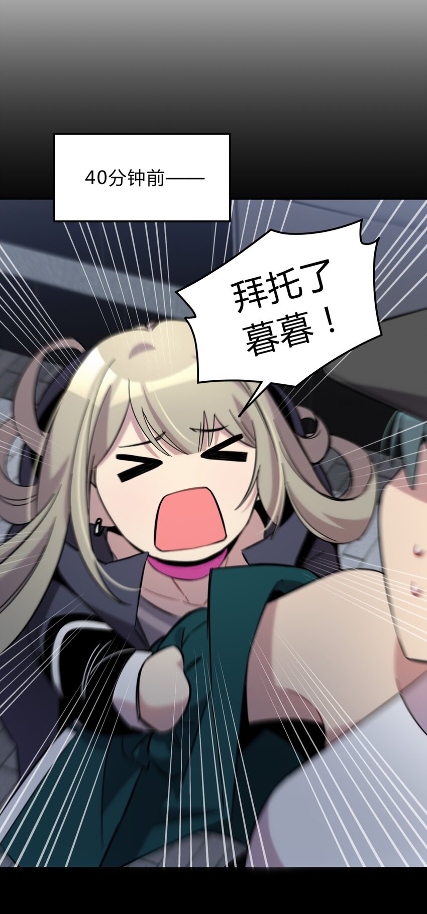 007 活人？死人？36