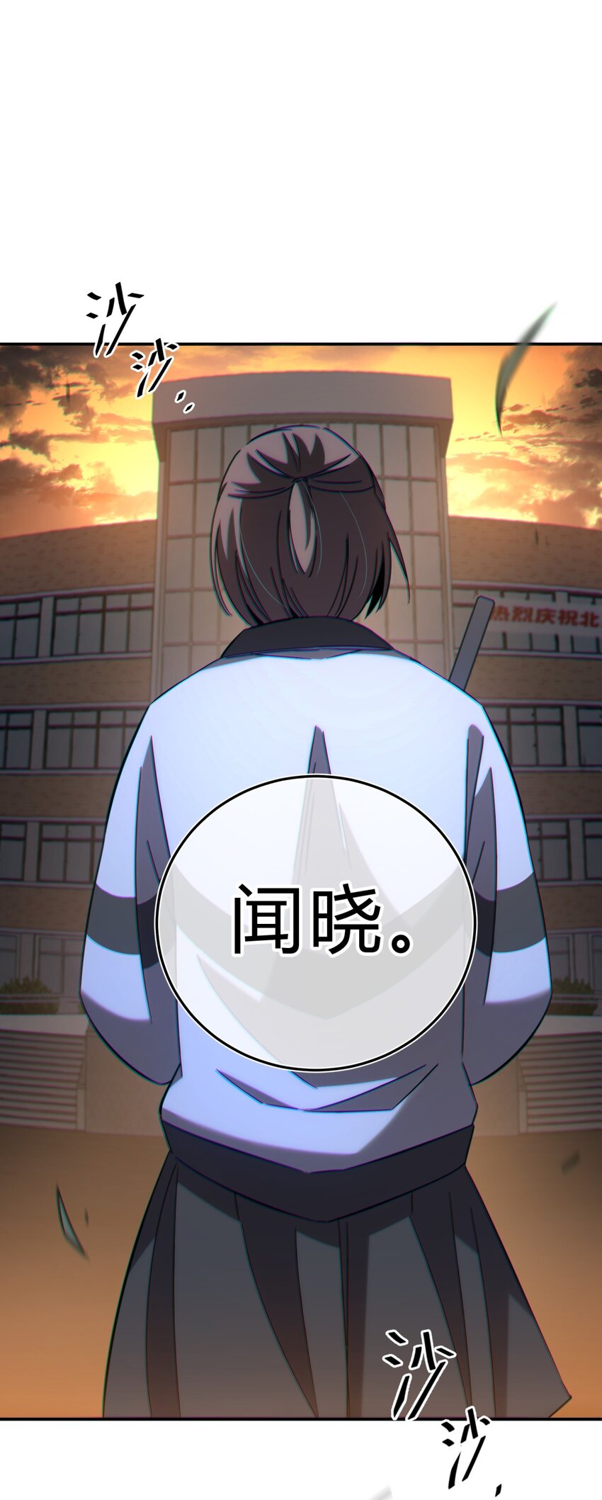 012 术式85