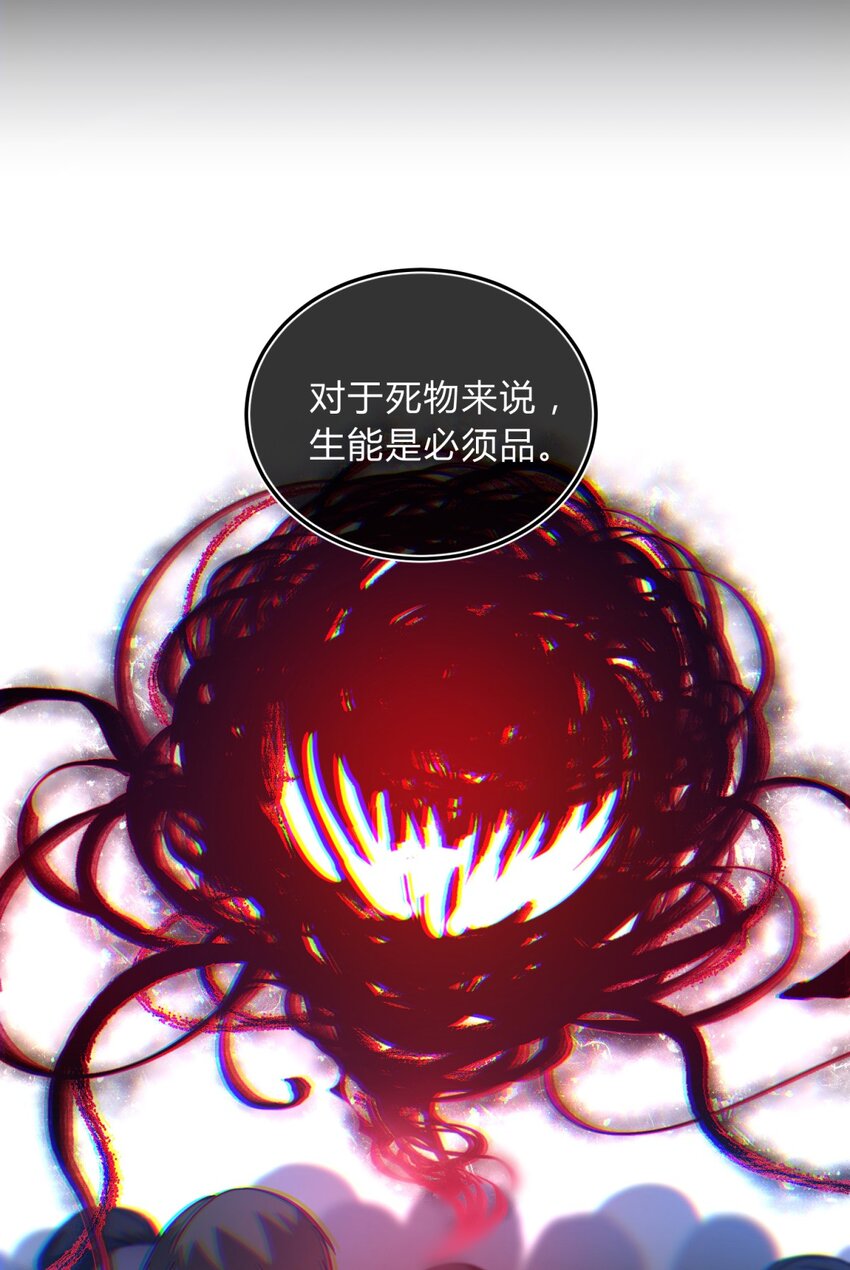 004 蛛丝（一）29