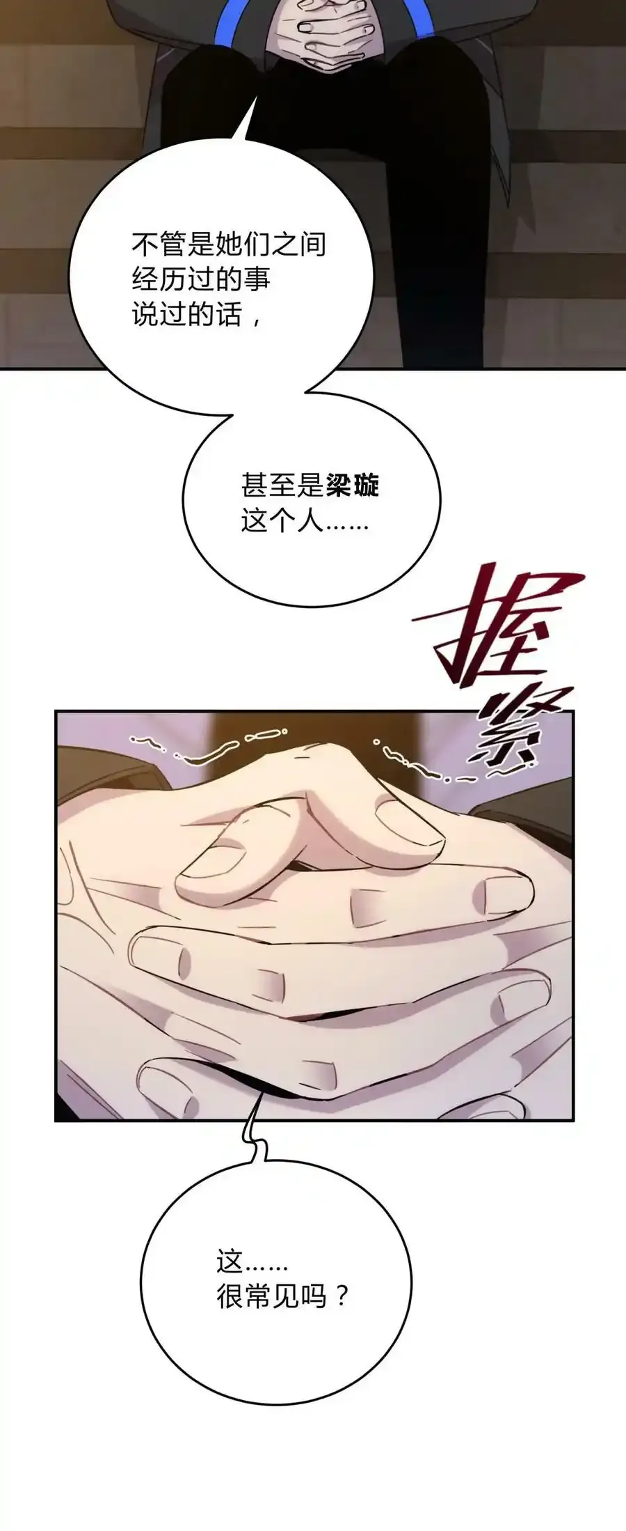 023 暗流23