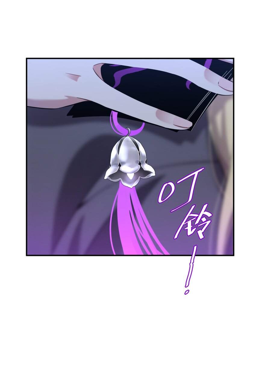 005 蛛丝（二）50