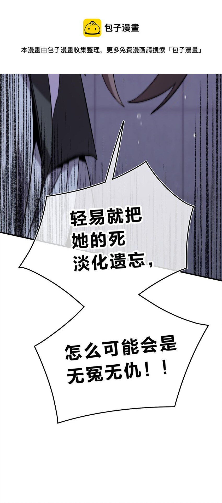 017 卑劣的我64
