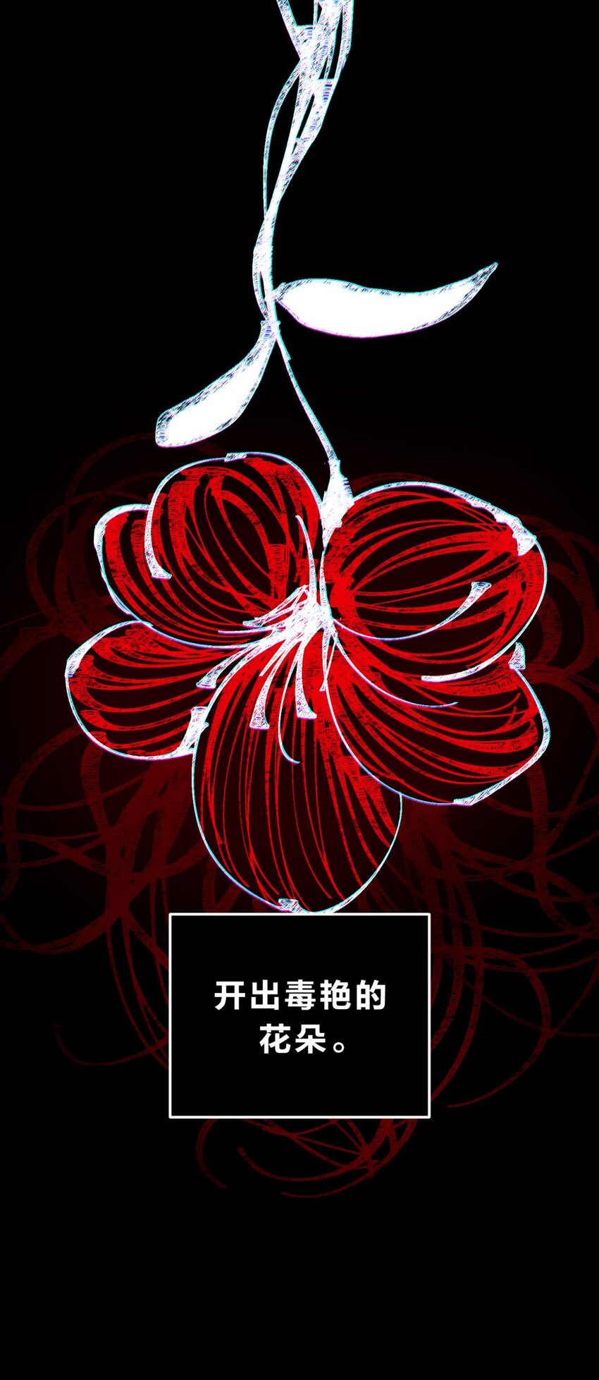 017 卑劣的我38