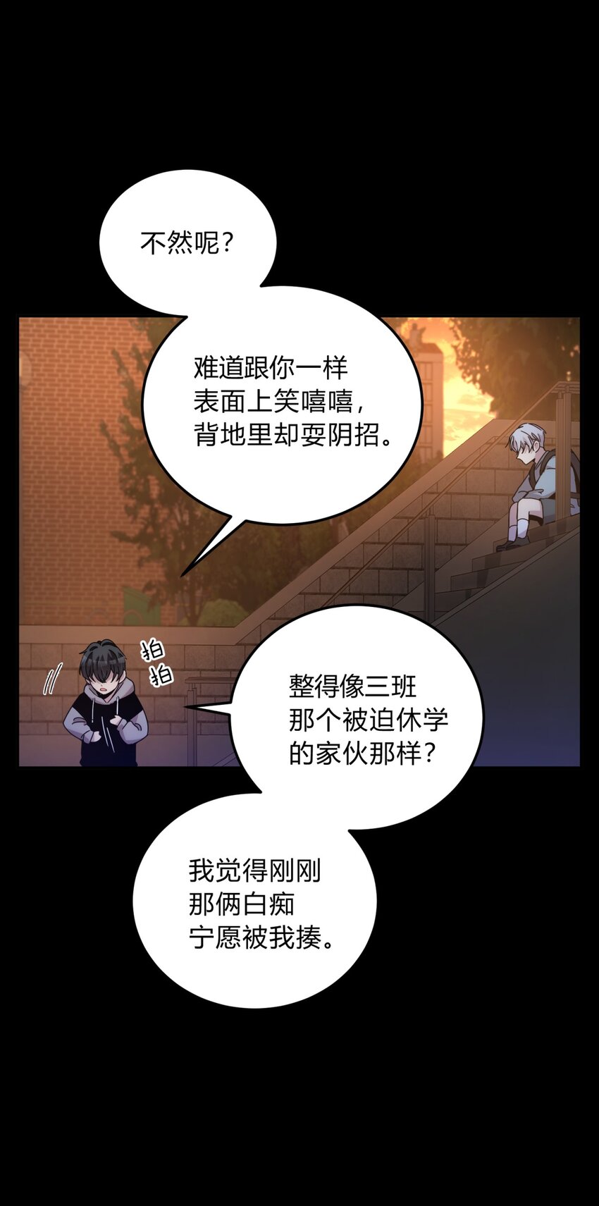 026 山雨欲来11