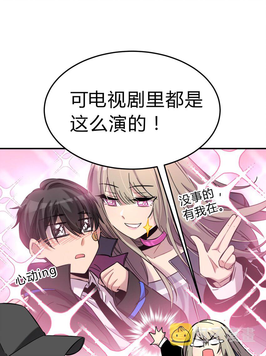 004 蛛丝（一）65