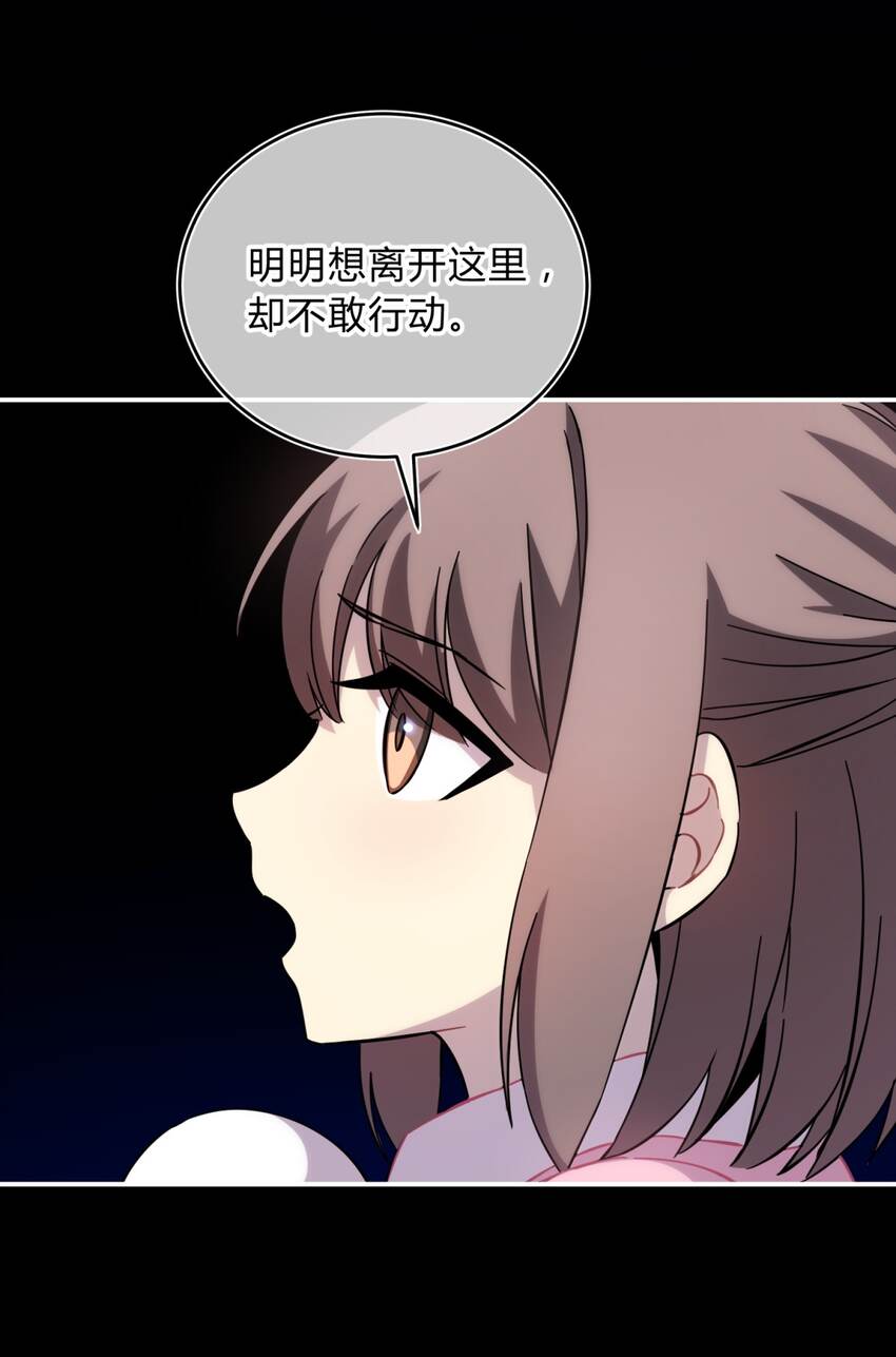 22.2 黄昏裁决（下）51