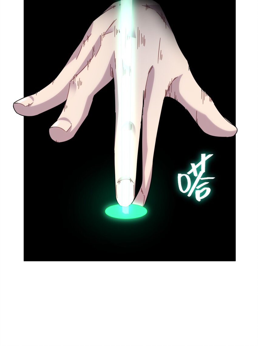 032 诛星盘4