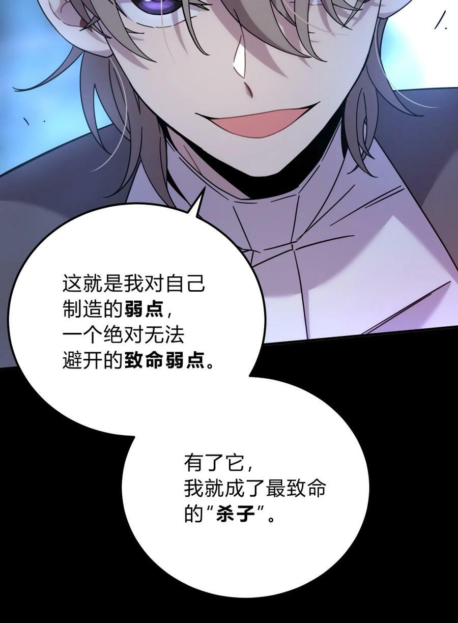 038 别了，王八蛋87