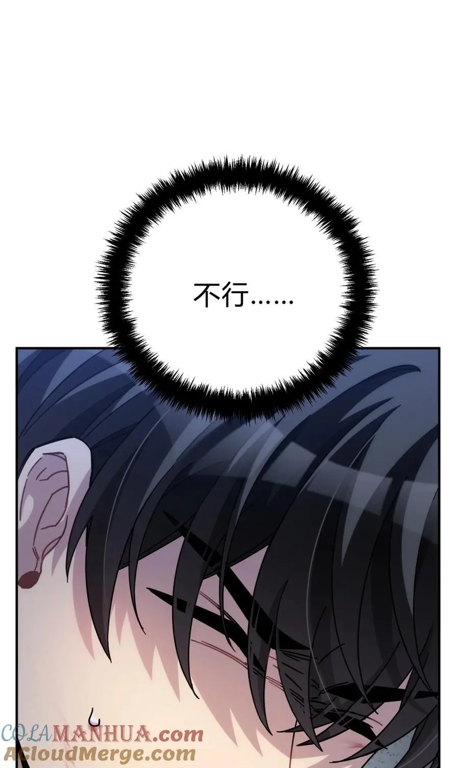44 灼心84