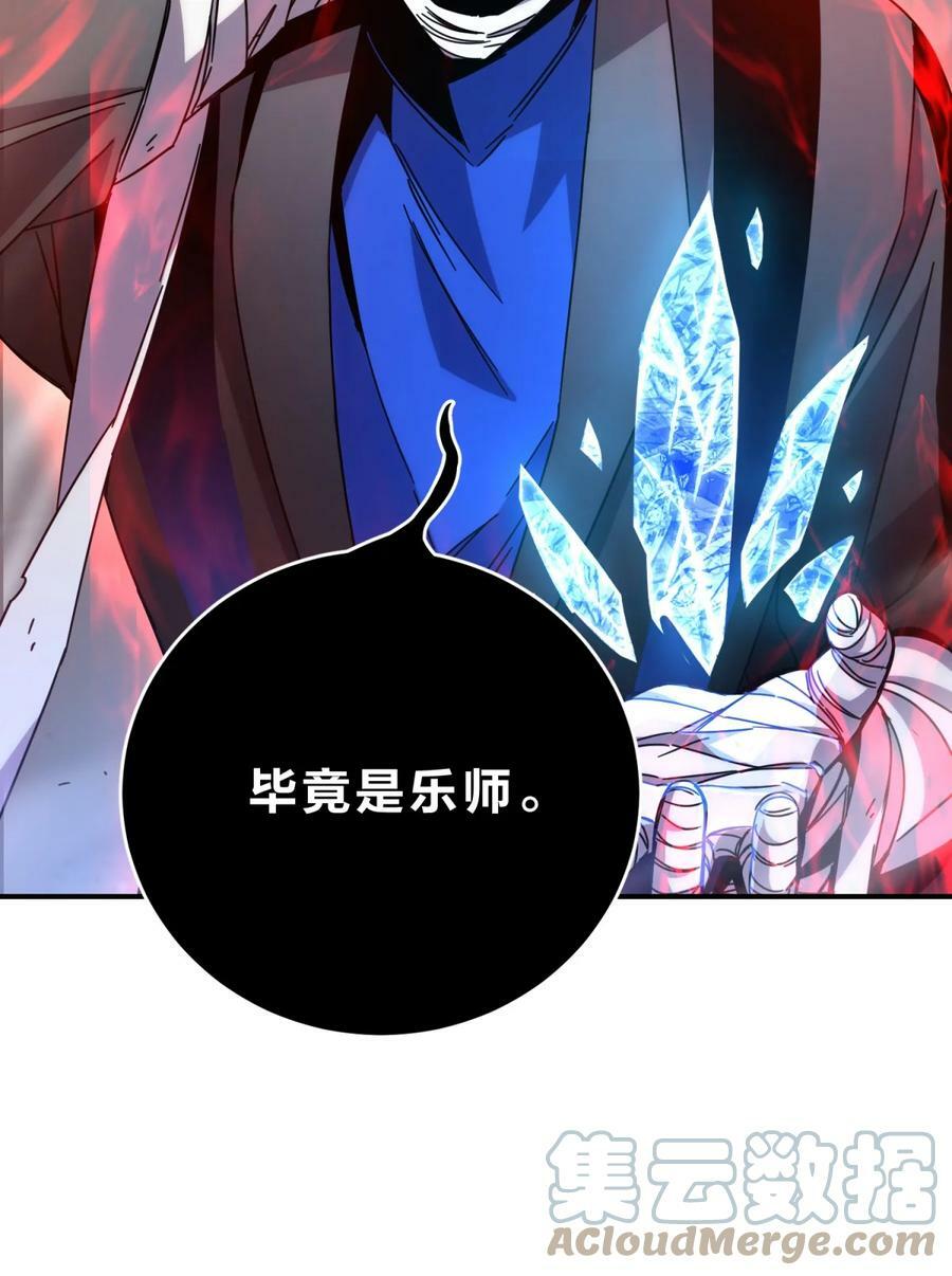 036 聪明人的弱点6