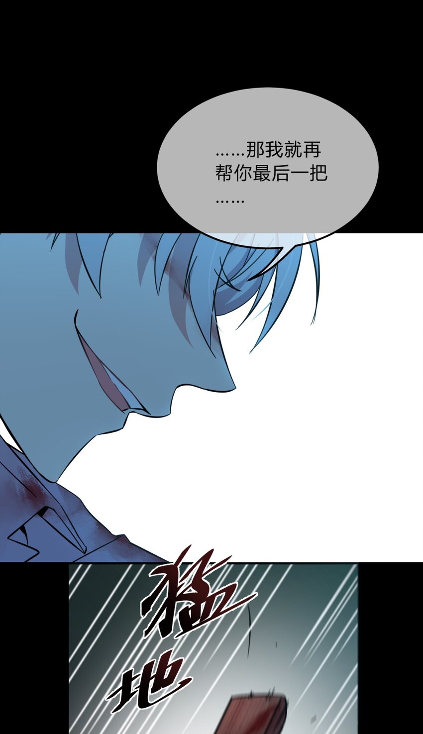 002 血色诅咒18