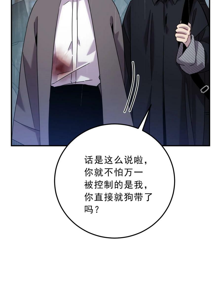 039 红色高跟鞋90