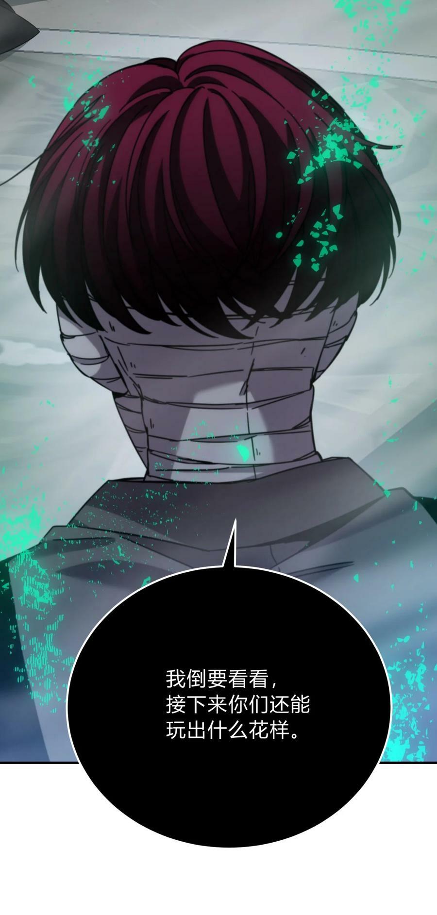 038 别了，王八蛋6