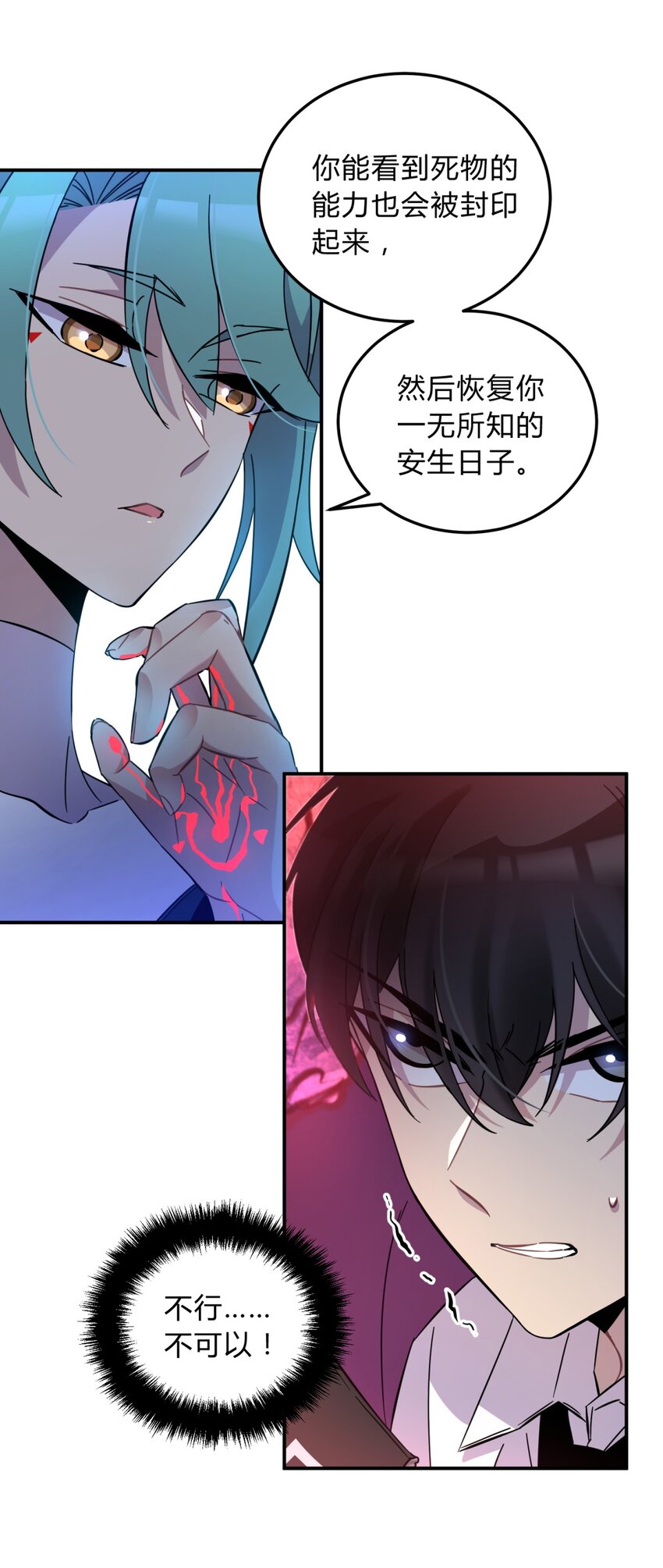 002 血色诅咒87