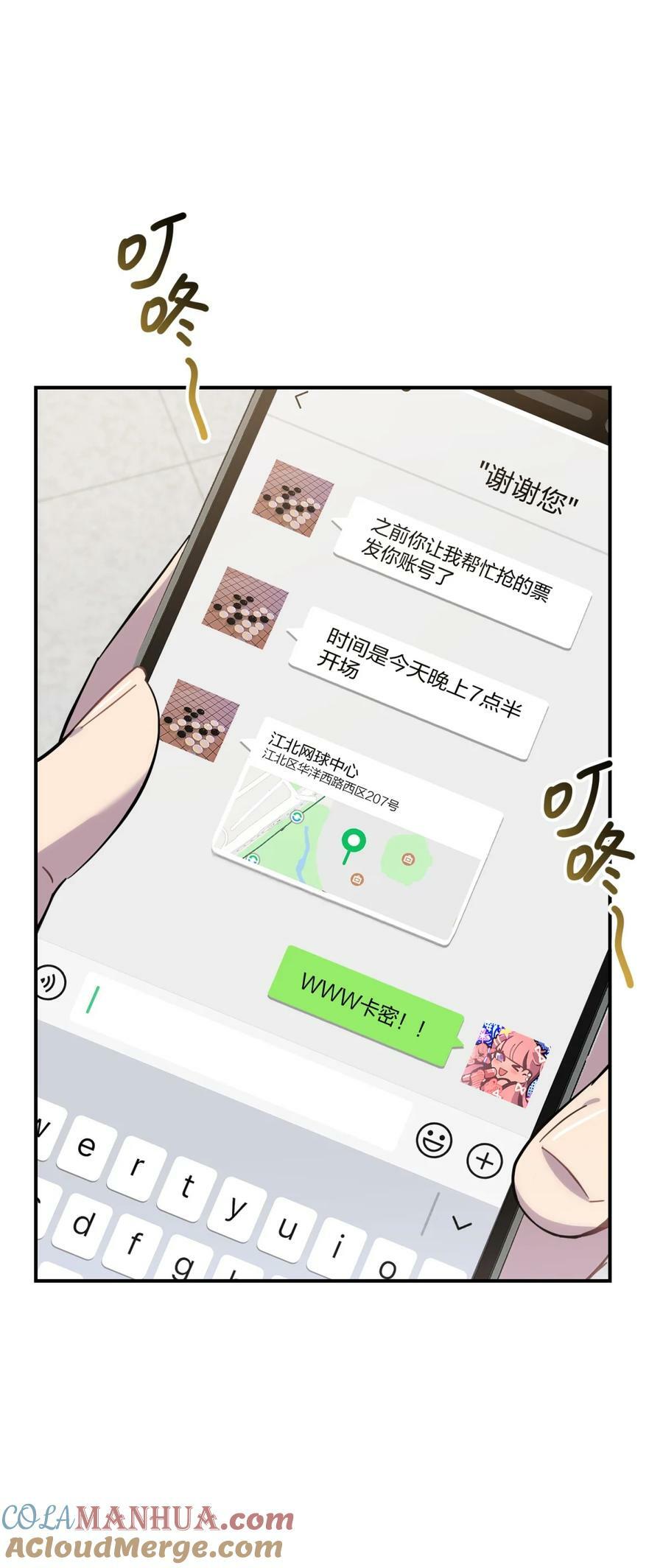 39.1 番外27