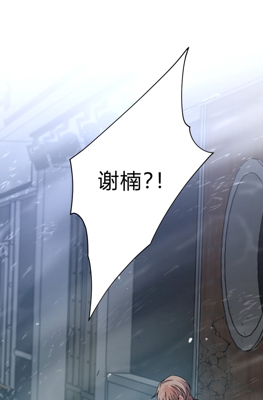 033 相信我6