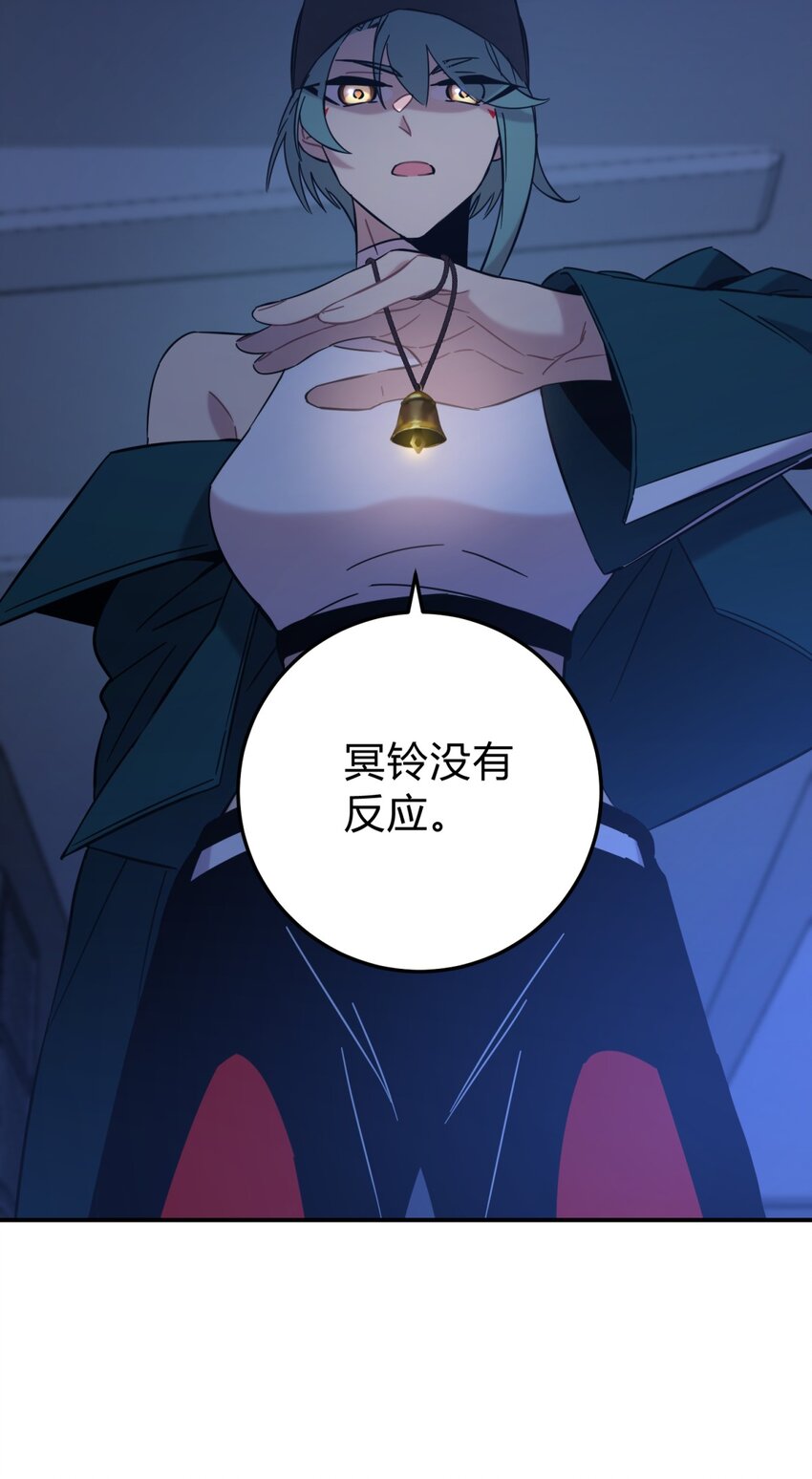 005 蛛丝（二）54