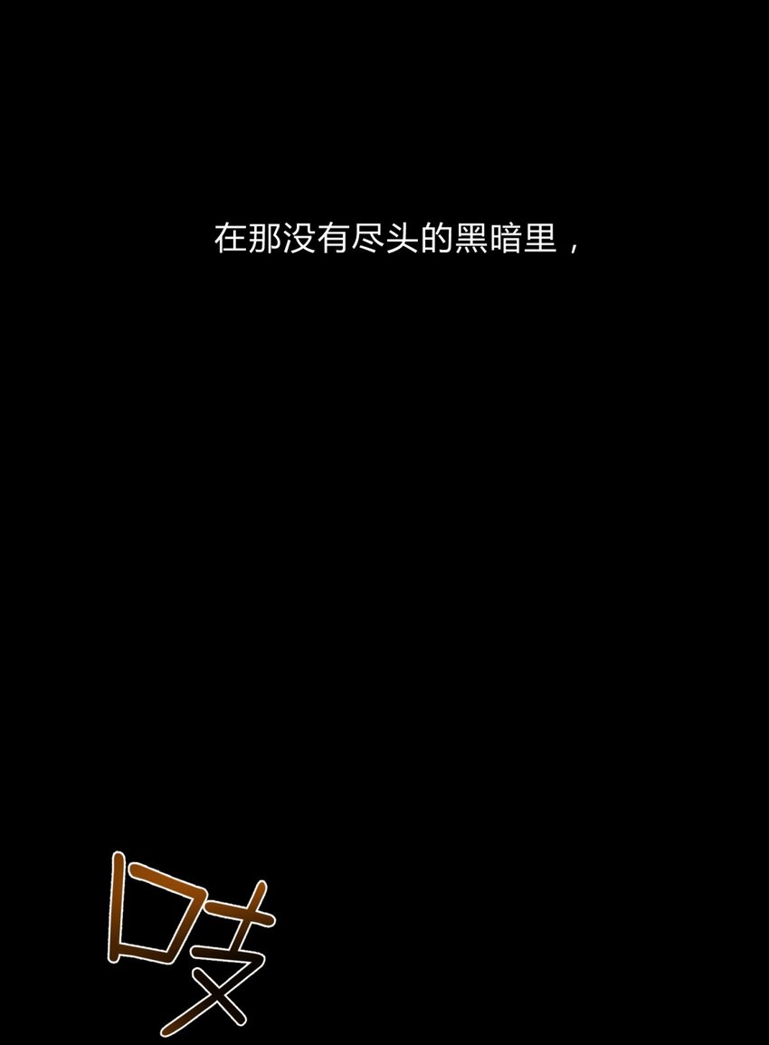 004 蛛丝（一）3