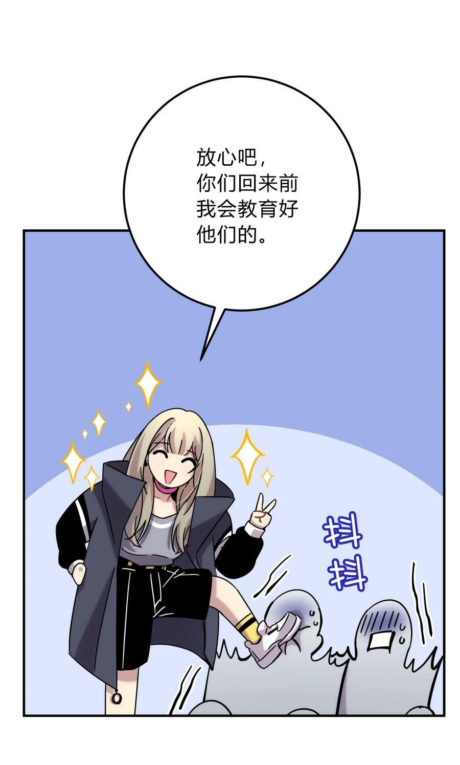 041 抉择（二）121