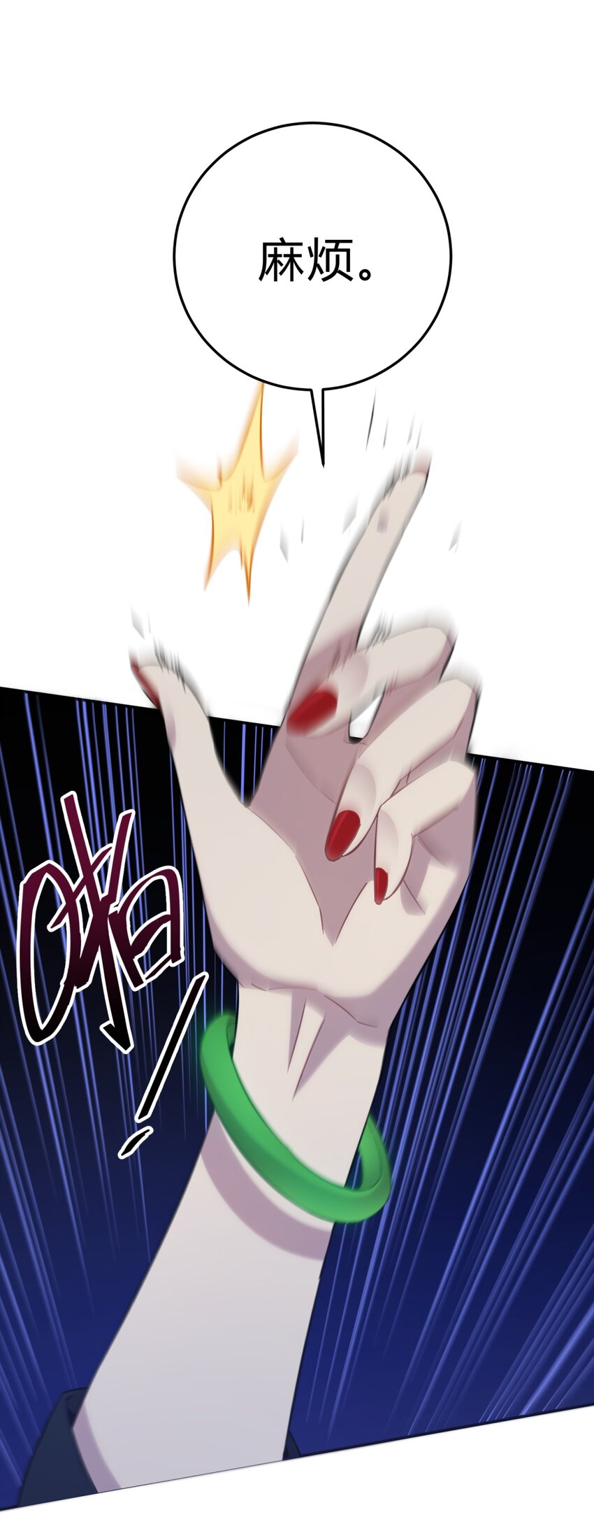 009 男孩子嘛43