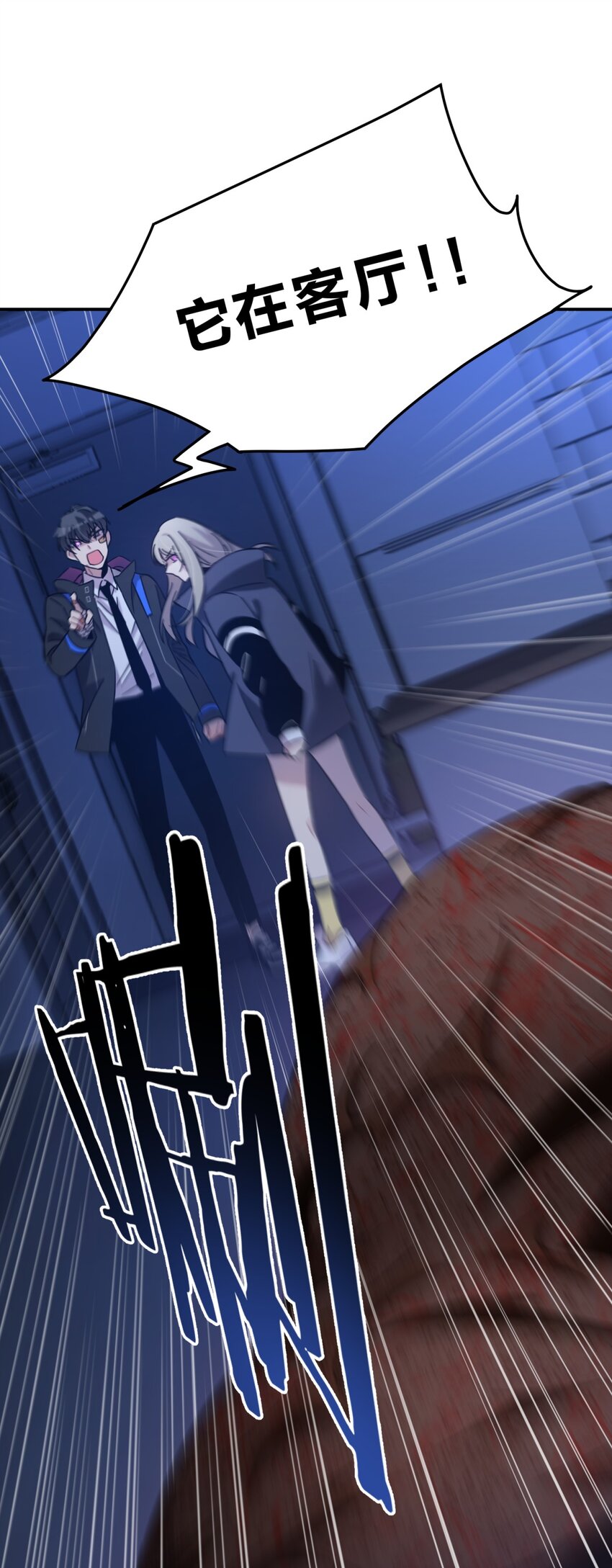 005 蛛丝（二）29