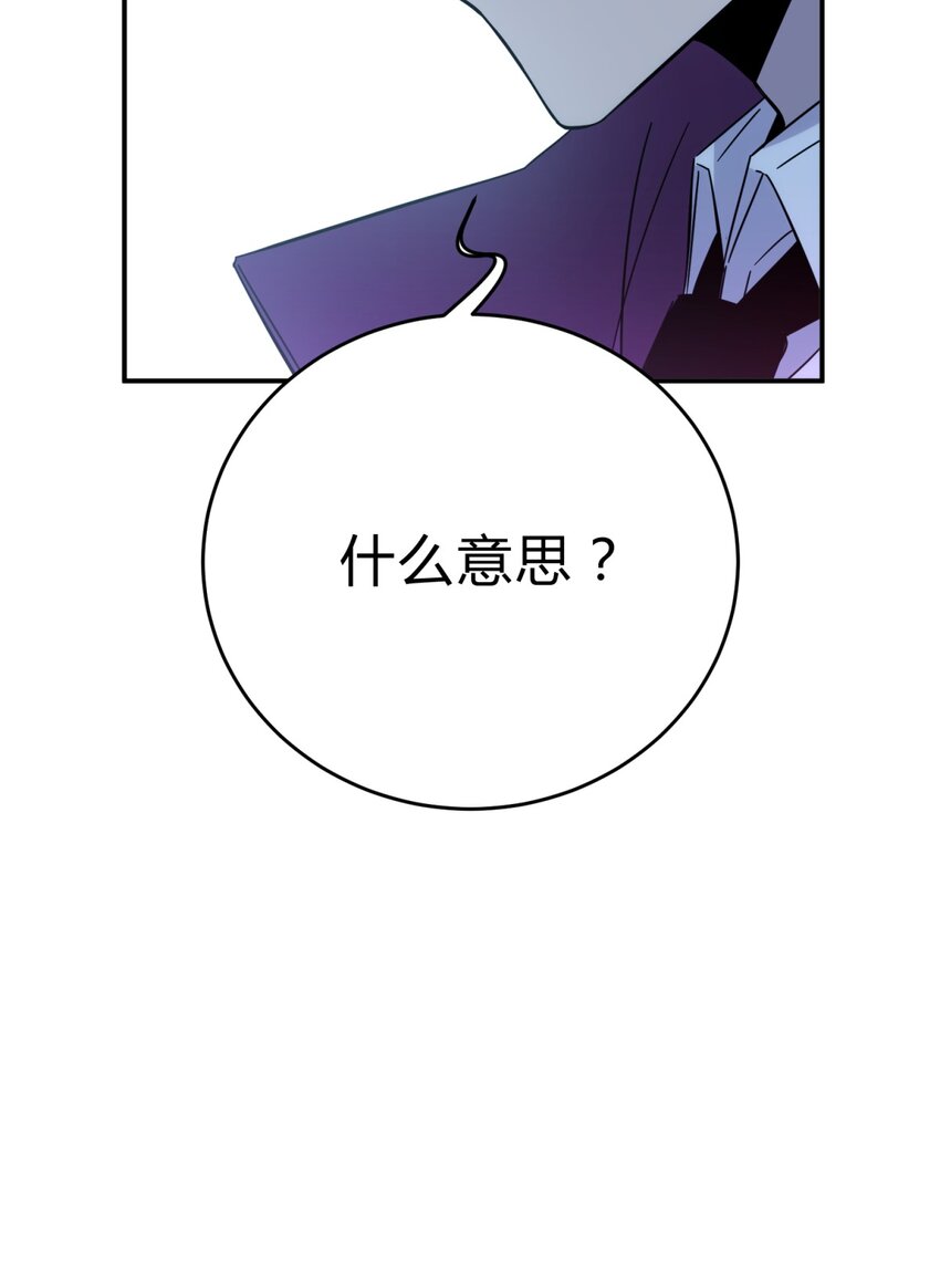 22.1 黄昏裁决（上）31