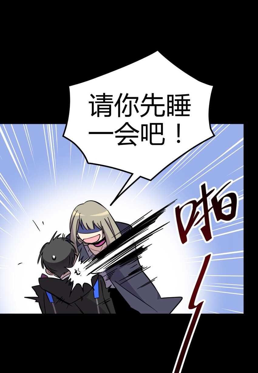 002 血色诅咒46