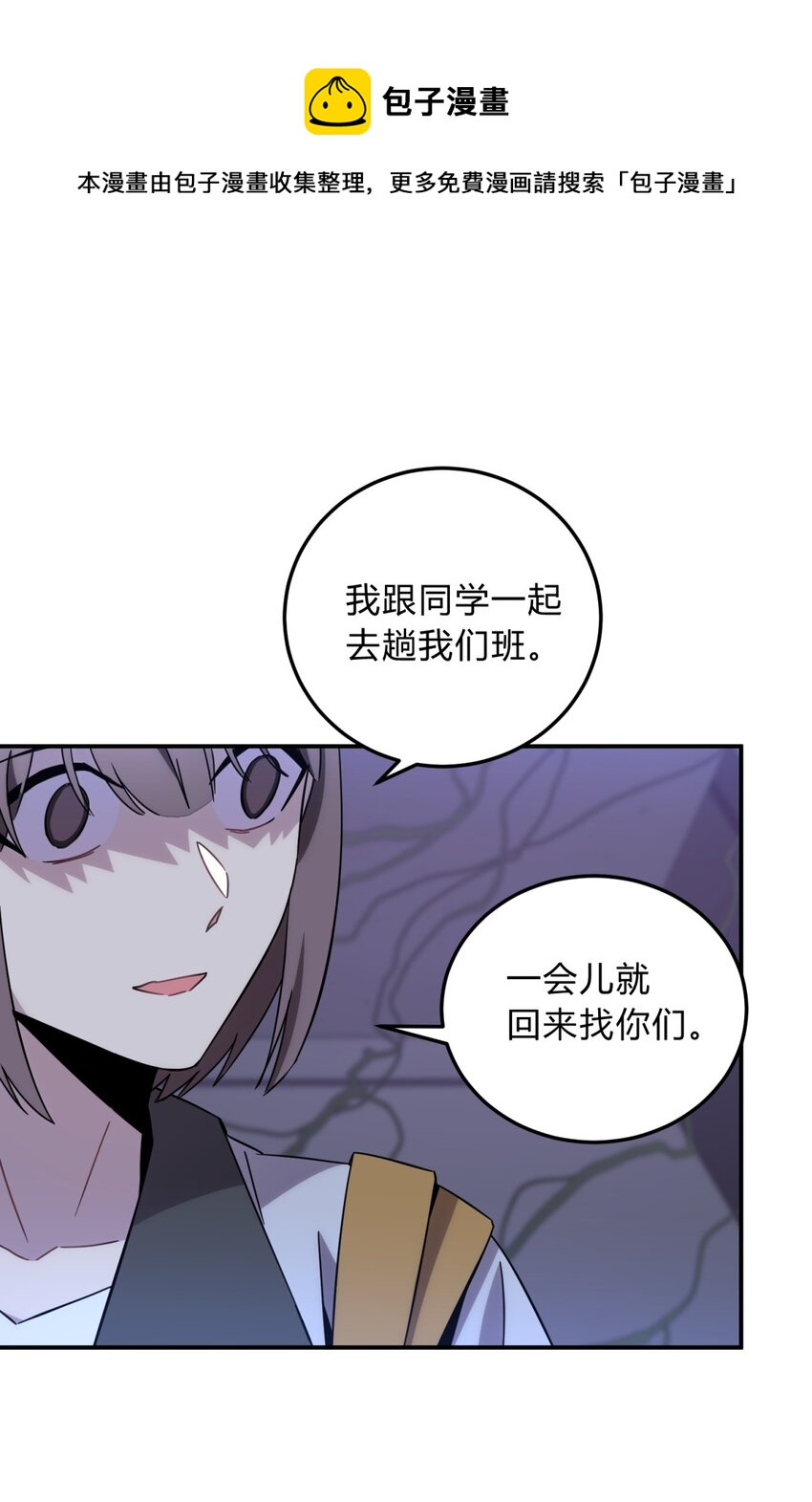 014 恶之花（二）68
