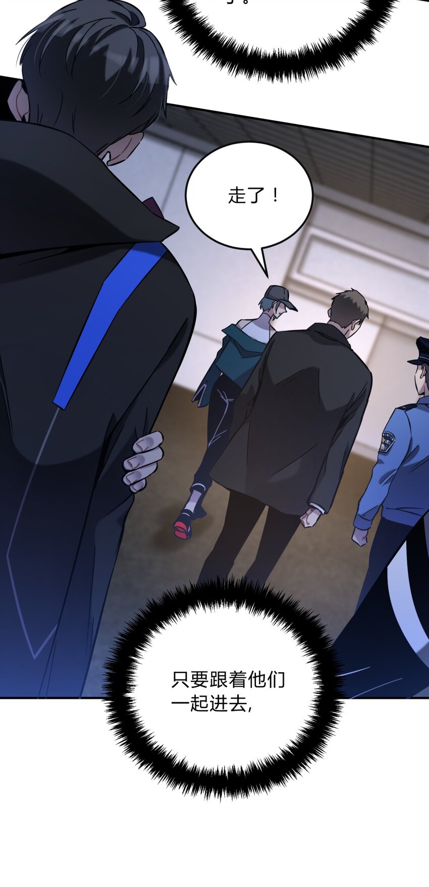 003 吃人公寓61