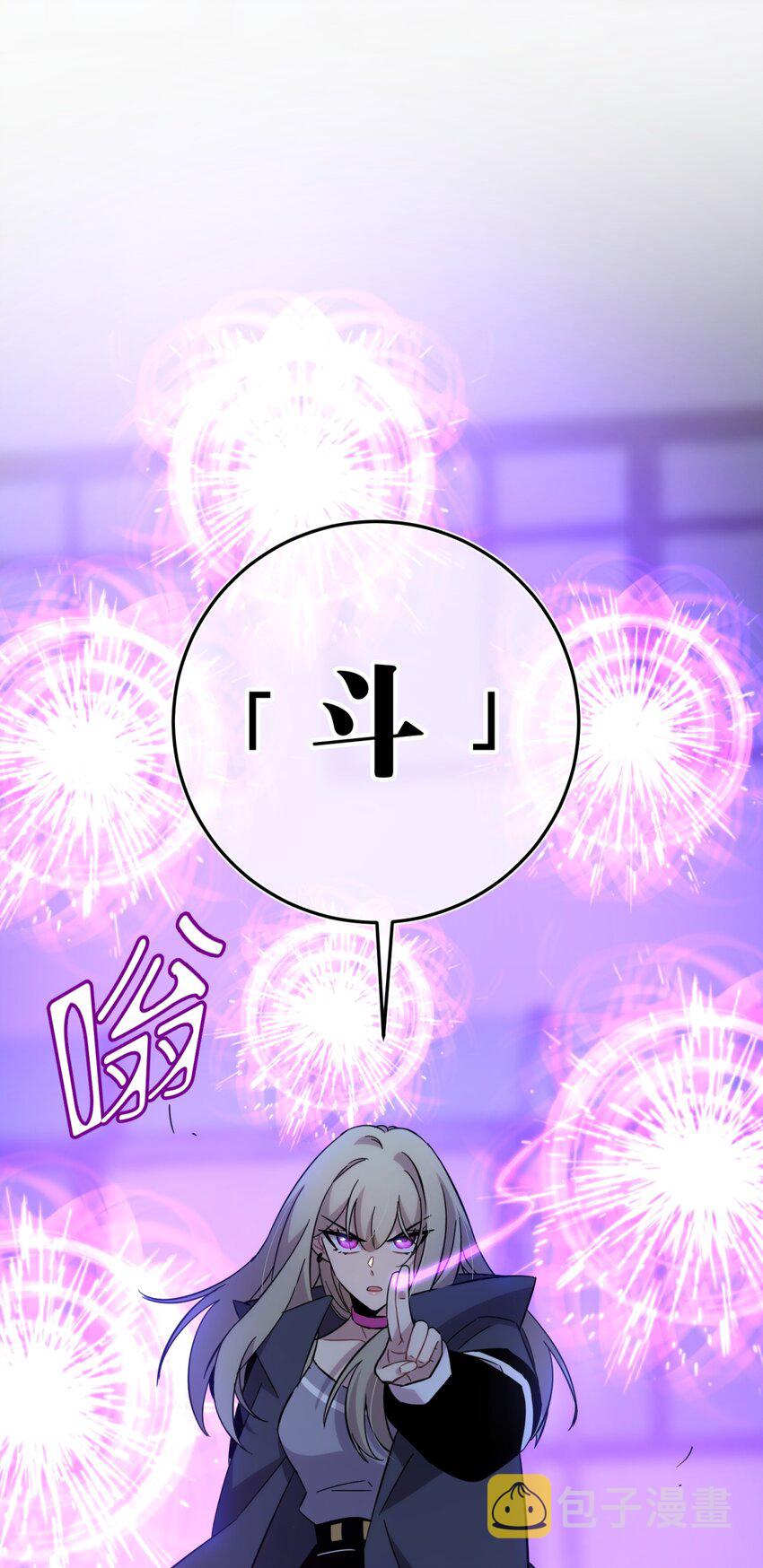 019 巢25