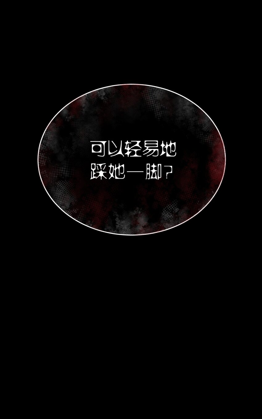 017 卑劣的我35