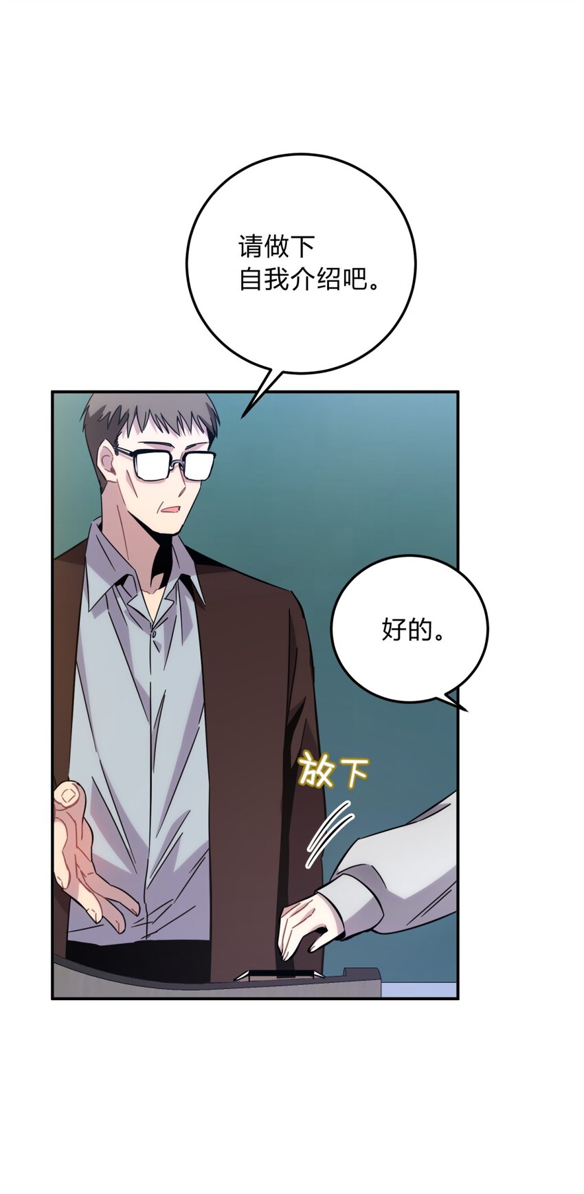 016 可能的朋友1