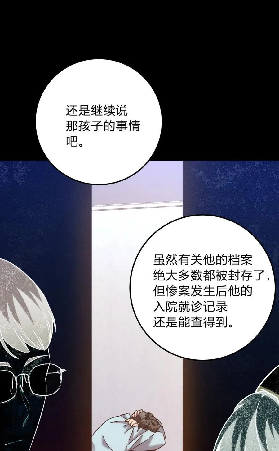 045 你为什么还活着？70