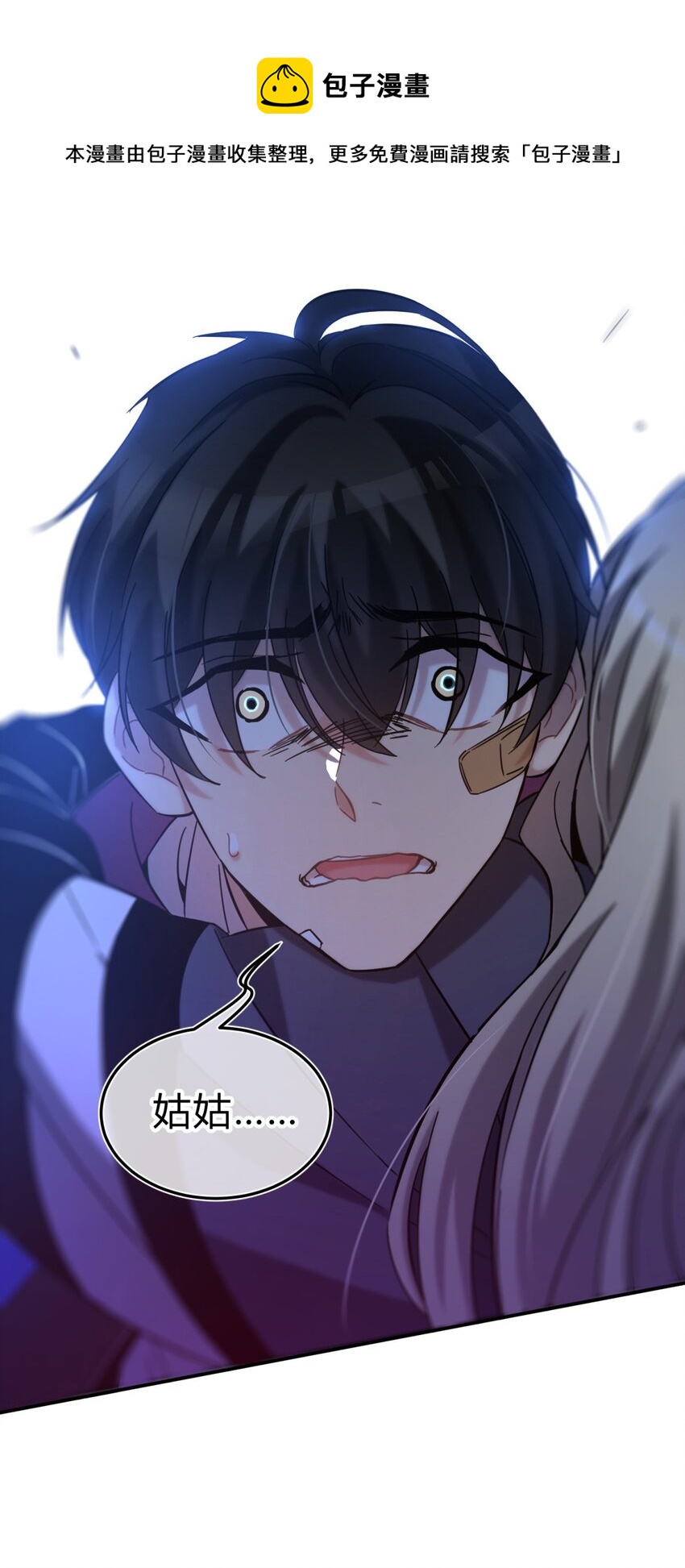 005 蛛丝（二）6