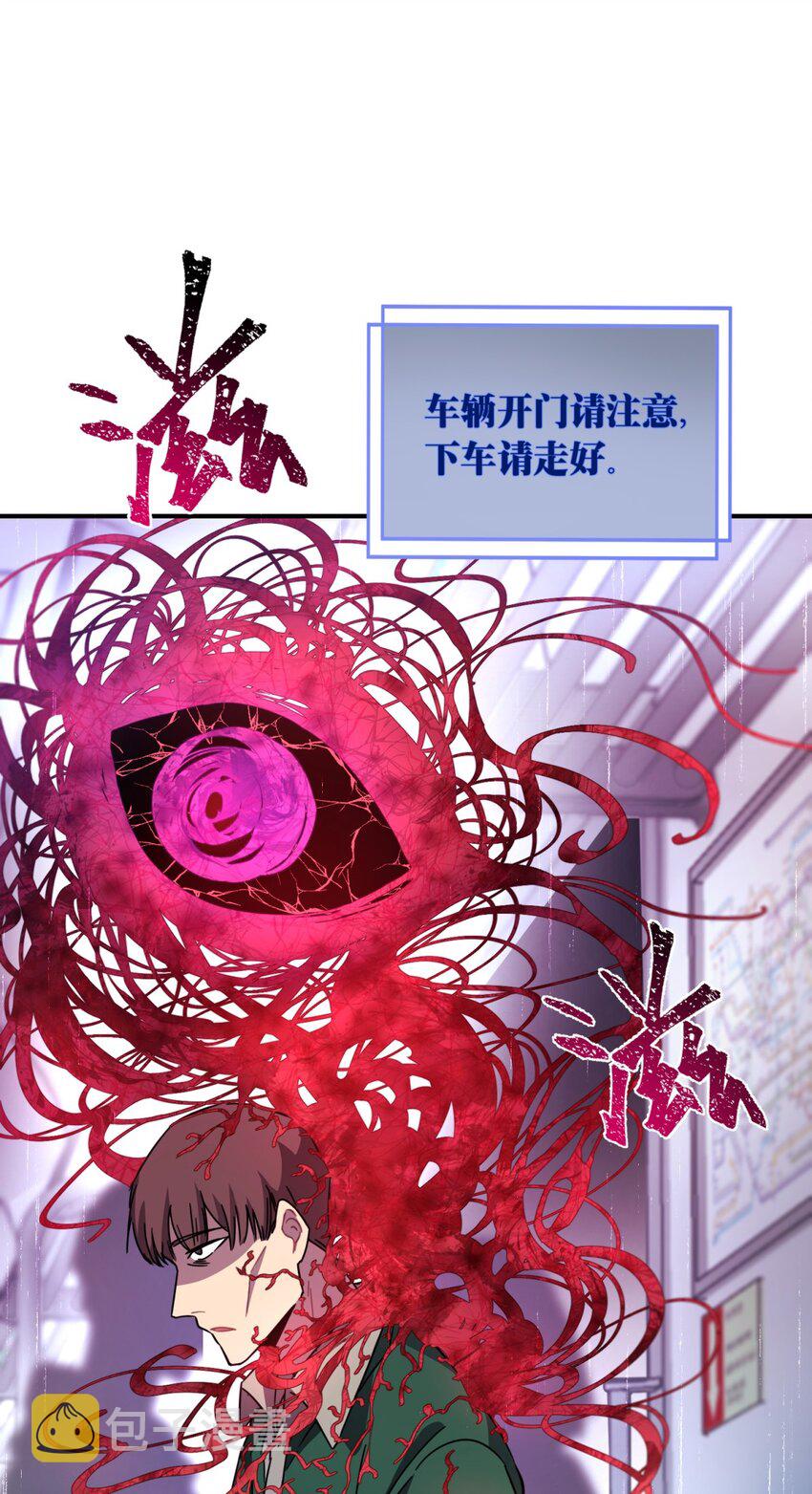 001 少年与“盲”女110