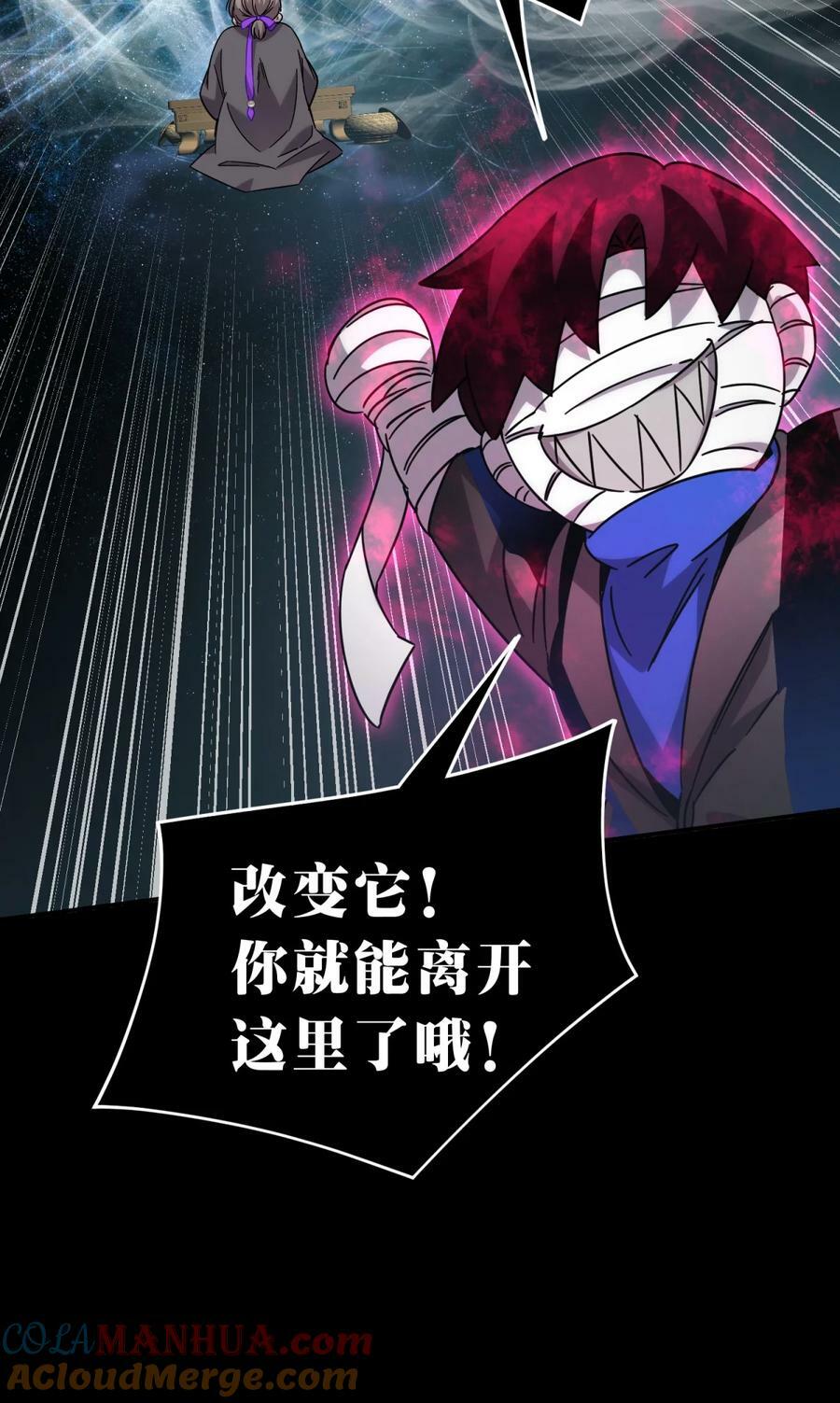 038 别了，王八蛋64