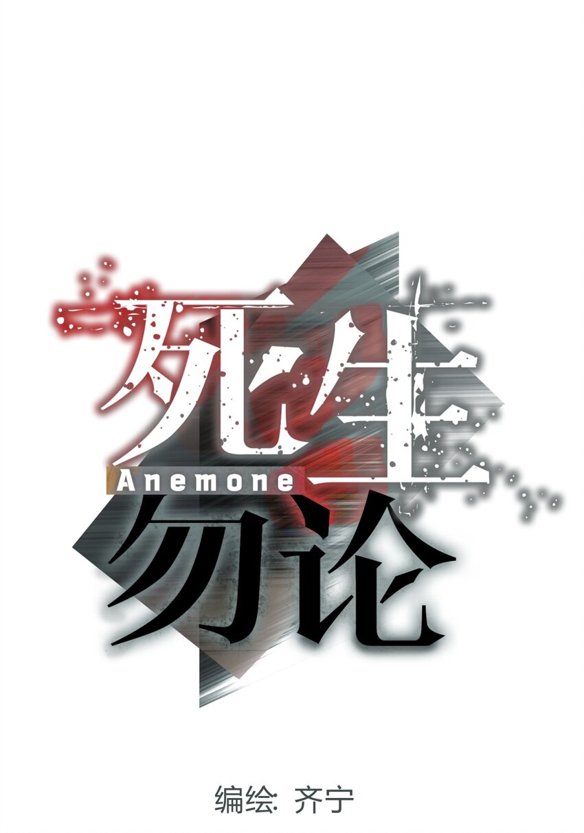 033 相信我9