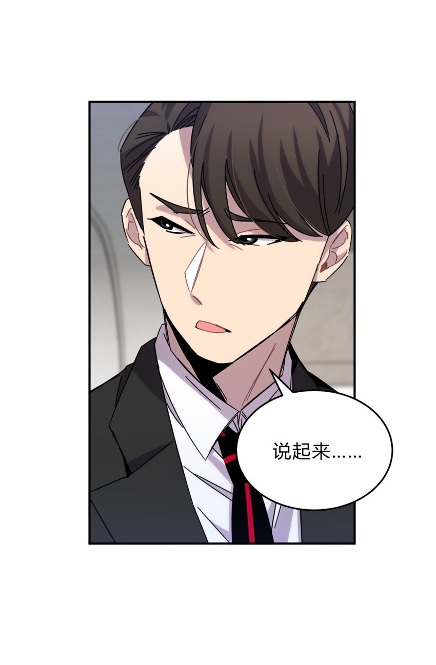 34.1 番外4