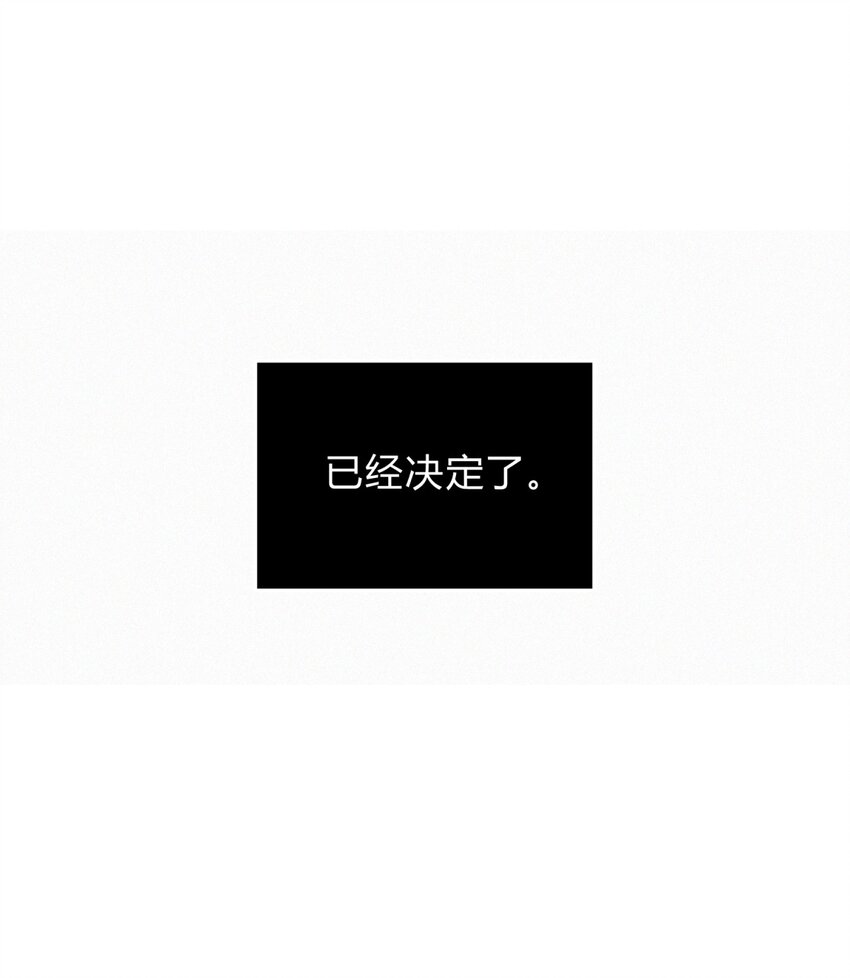 001 少年与“盲”女105