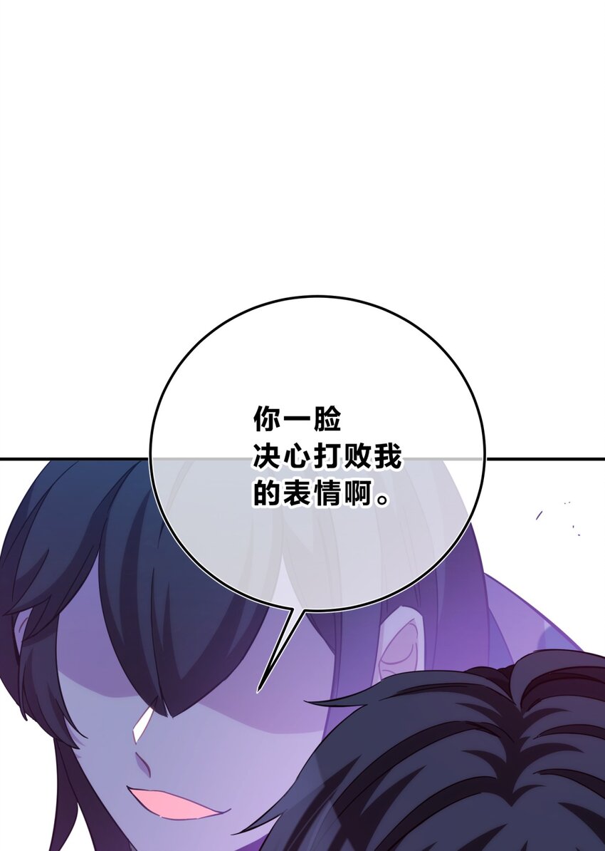 18.5 所谓死物（下）27