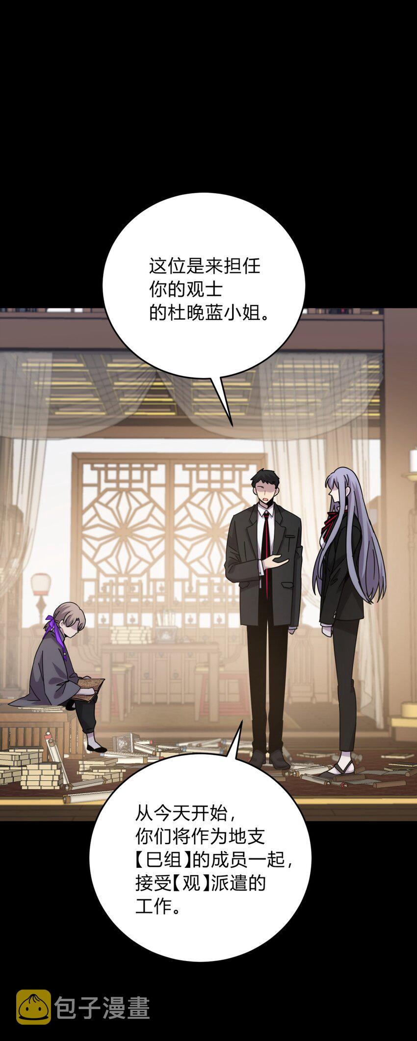 034 死亡与牺牲不应甘之如饴17