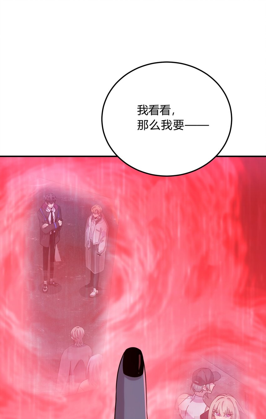 030 变数与死局21