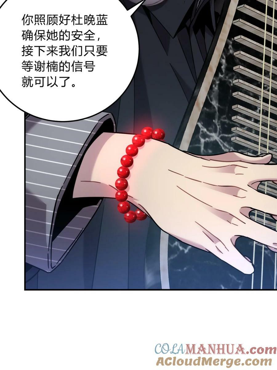 038 别了，王八蛋32