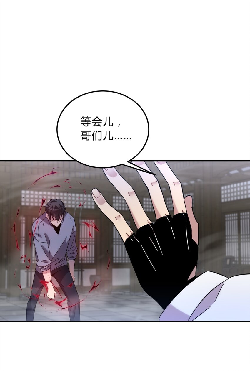 011 共鸣71