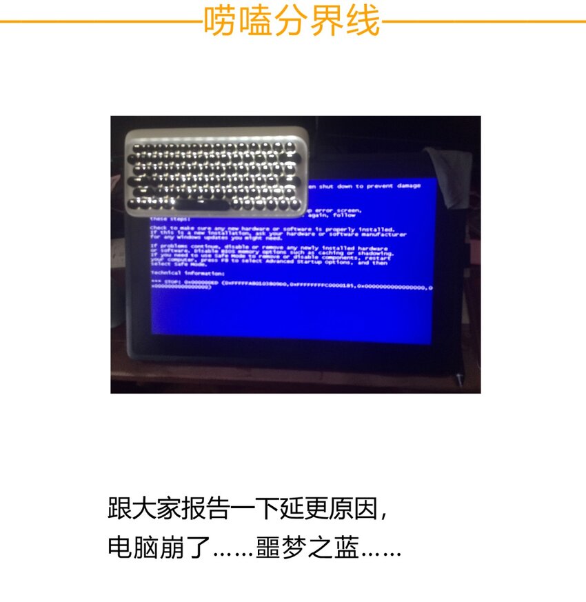 025 两个预言87