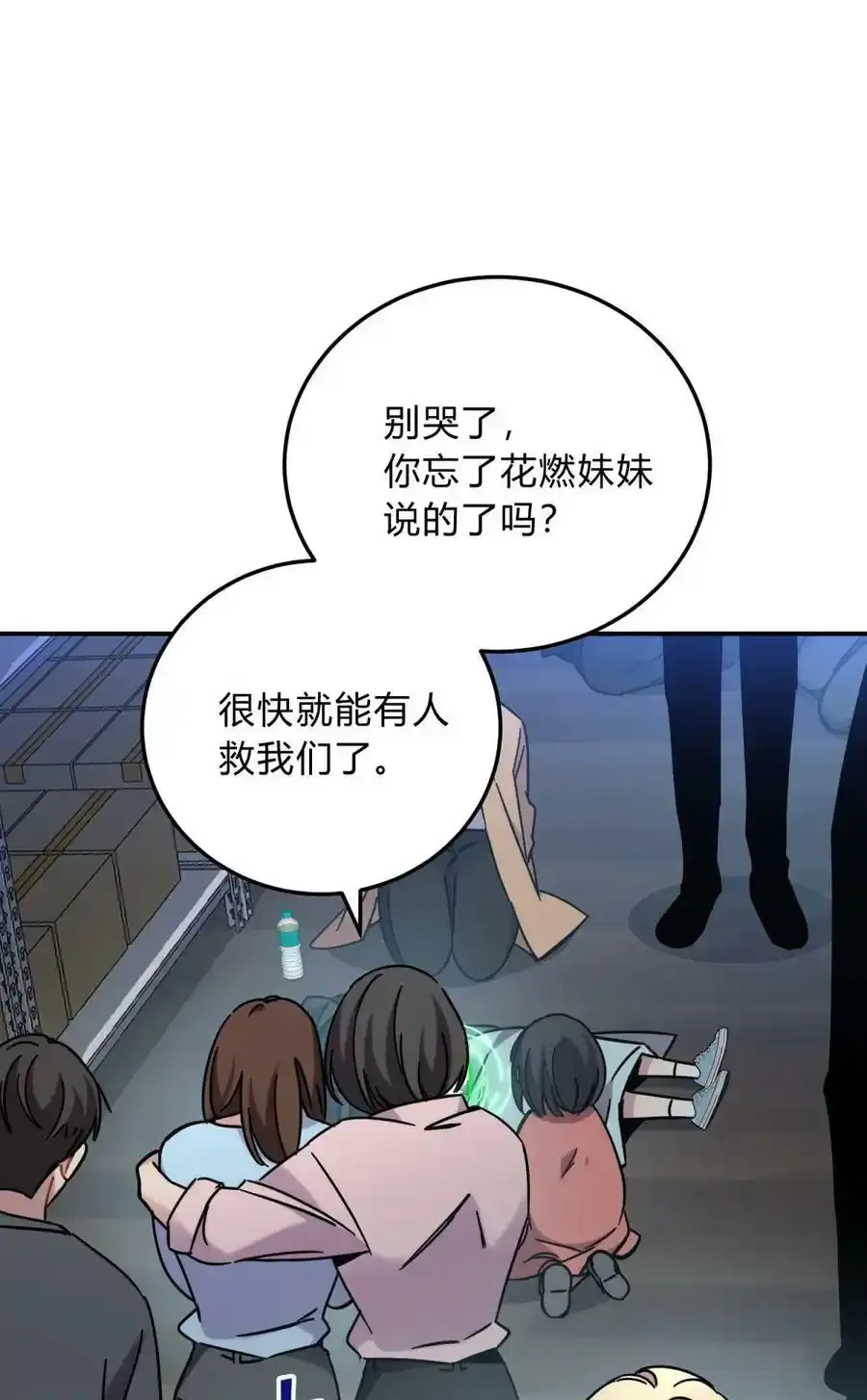 040 抉择（一）93